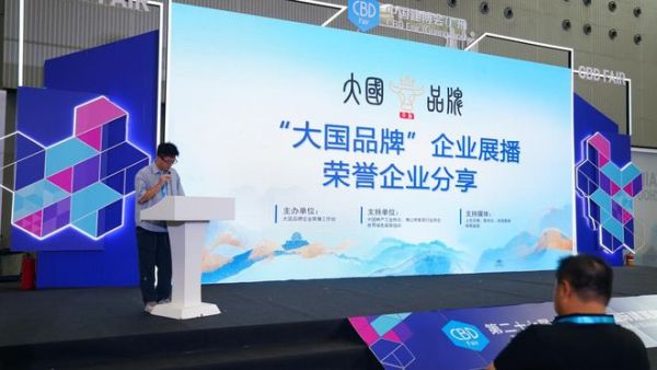 李文斌先生發(fā)言照片