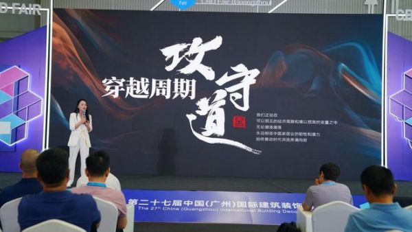 葉玲菊女士解讀品牌建設(shè)照片