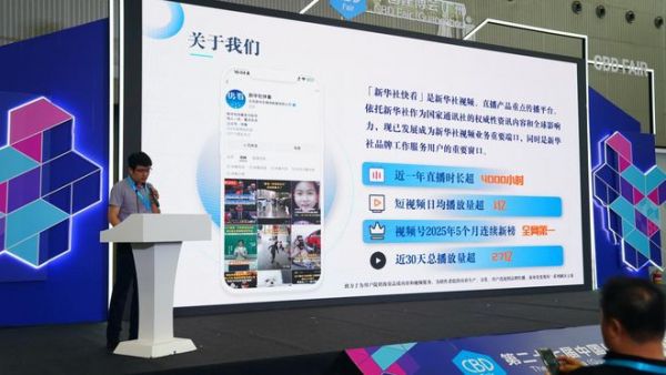 譚宏偉先生介紹欄目照片