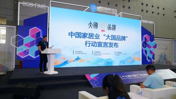 周振揚(yáng)先生宣讀宣言照片