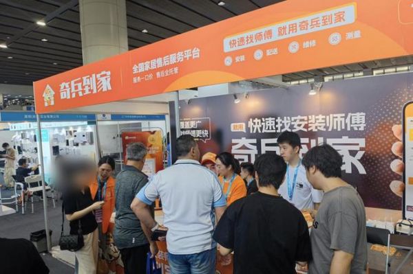 周全保障服務案例圖