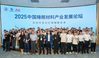 撥開床墊迷霧：記憶綿如何讓睡眠更“科學(xué)”？