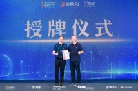 美景家科技榮獲“AI數(shù)智家國際領(lǐng)先品牌”金堂獎！