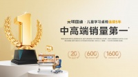中高端市場為何偏愛 “貴30%” 的光明園迪？消費(fèi)升級(jí)時(shí)代的需求重構(gòu)
