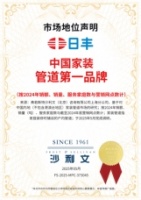 PPR vs. PVC水管：选对指南