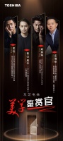 东芝电梯新品：艺术化重构别墅垂直美学