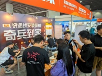 广州建博会：奇兵到家与传统售后对决，卫浴商家心动因素揭秘
