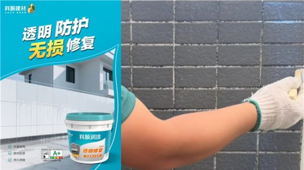 科顺润涂R305透明修复外露防水涂料