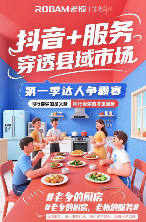 Boss Appliances Service