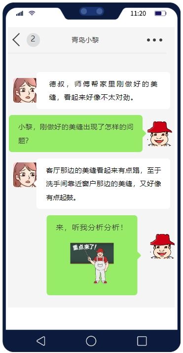美缝问题图片示例