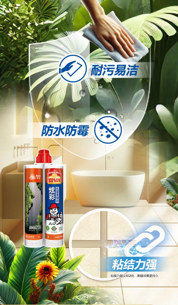 美缝起鼓问题图片示例