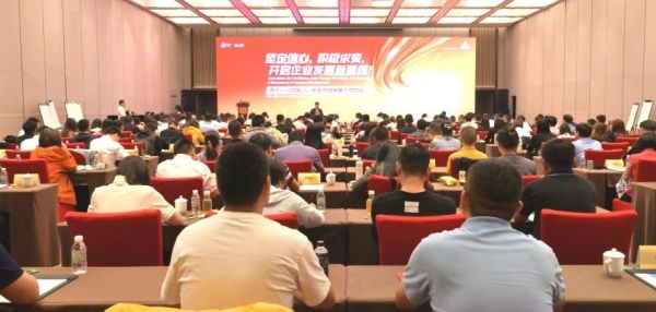 西卡BFM·中国会议照片