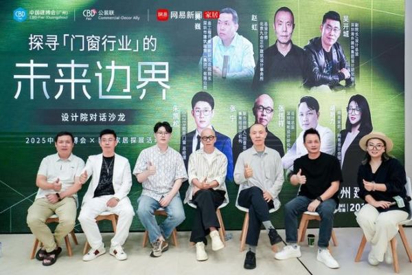 沙龍參與者合影