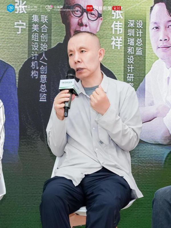 張寧總監(jiān)發(fā)言
