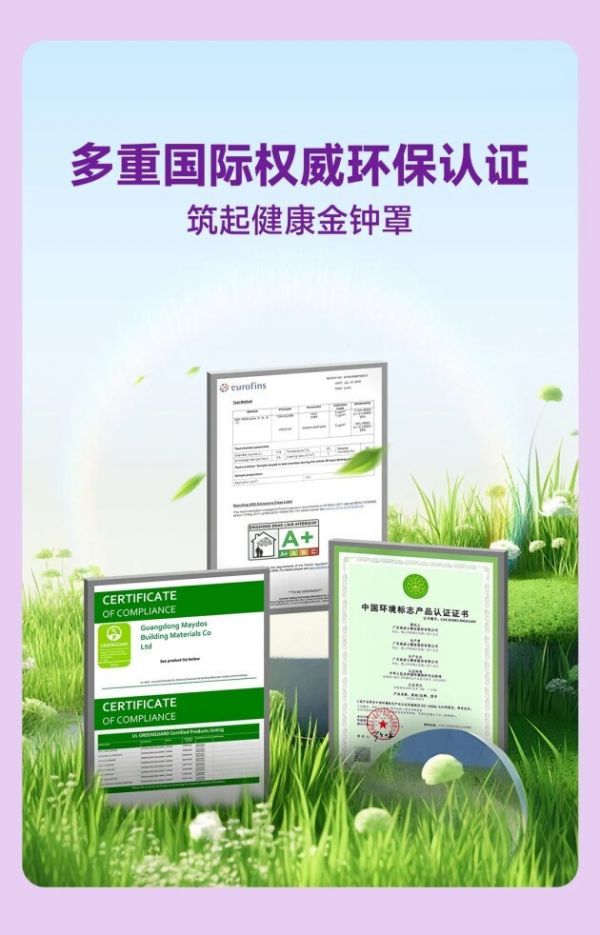美涂士環(huán)保涂裝產(chǎn)品