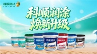 科順潤涂防水升級，外露防水黑科技，屋面滲漏難題解