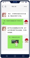 美縫塌陷之謎解析