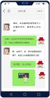 瓷砖胶“小脾气”，贴砖失败症结在此
