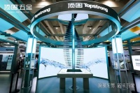 頂固五金閃耀亮相廣州建博會丨以“固承萬象”的五金進化力重構空間美學！