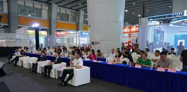 會(huì)議全景圖