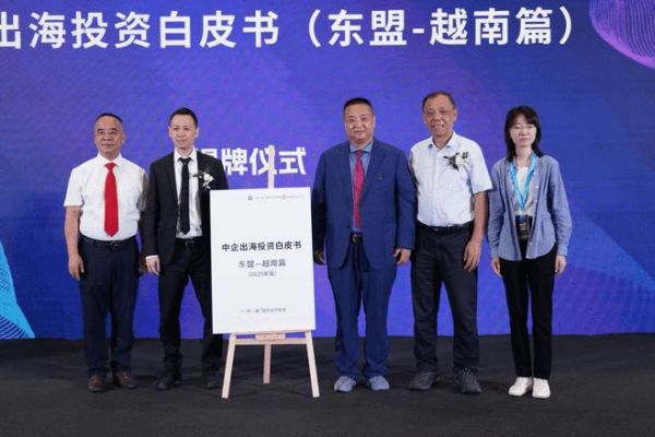 图4-揭牌照片