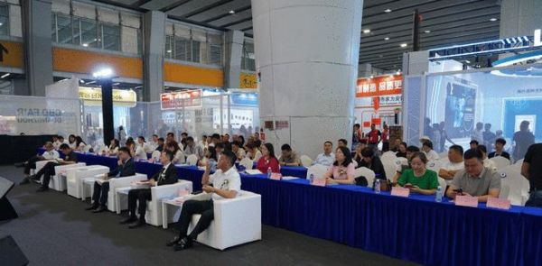 图10-会议全景图