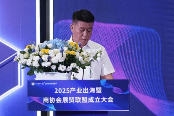 联盟成员合影