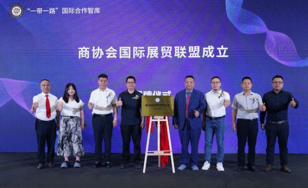 揭牌仪式现场