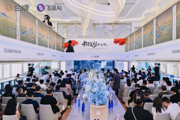 Gold Home Event
