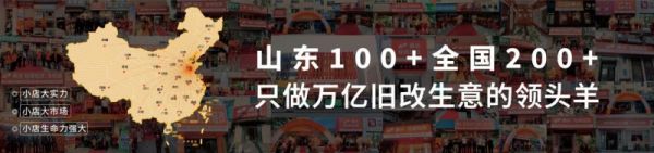 桑乐轻装轻改团队