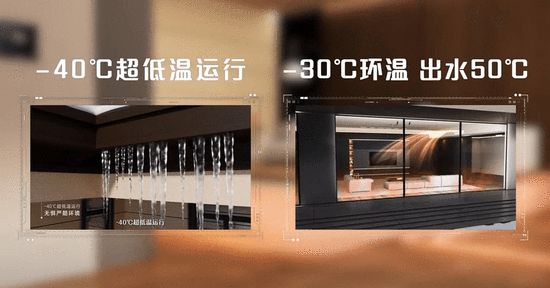 Heat Pump in Winter