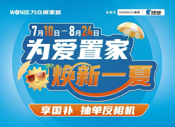 微信图片_20250714151857