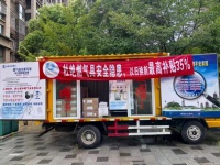 南通大眾燃?xì)鈹y林內(nèi)進社區(qū)：公益安檢+老舊設(shè)備置換 守護燃?xì)獍踩白詈笠还铩? class=