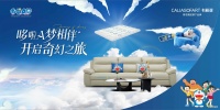 CALIASOFART聯(lián)姻哆啦A夢，系列新品重磅來襲