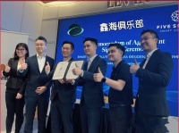 馬來西亞鑫海俱樂部吉隆坡正式成立！當(dāng)?shù)馗鹘鐟c祝