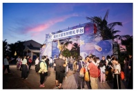 尚馳集團(tuán)與中國(guó)航天共鑒天舟九號(hào)升空盛況