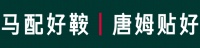 呼伦贝尔之约：草原相遇，共信未来
