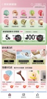 京东家居日用超级18爆品清单来了！罗莱夏被99元、富安娜夏被129元