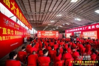 大角鹿工廠直賣倉全新發(fā)布 重塑瓷磚增長新渠道