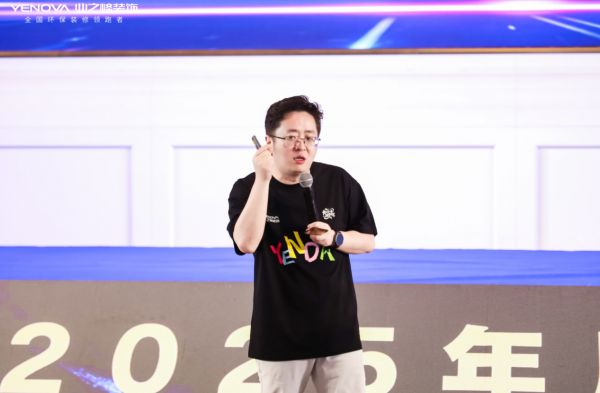顧家星選主動營銷矩陣管理負(fù)責(zé)人田明恒