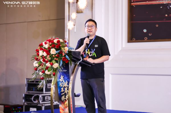 業(yè)之峰集團(tuán)副總裁徐曙光
