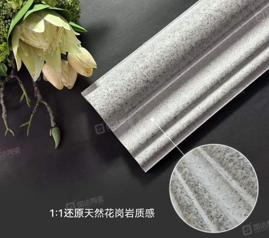真石質(zhì)感應(yīng)用實(shí)例