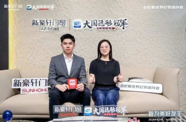 Xinhaoxuan Windows & Doors Booth at China Building Decoration Fair