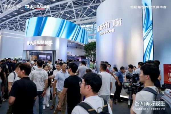 Xinhaoxuan Windows & Doors Products at China Building Decoration Fair