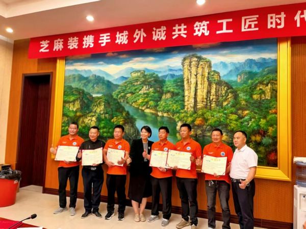 刘洪武传授技艺照