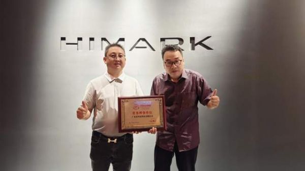 Hanmak Honors