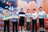 福州日立空調(diào)與CIID中室學(xué)福清中心聯(lián)手，共筑“設(shè)計(jì)生長(zhǎng)”之旅