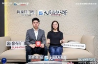 新豪軒門(mén)窗馮佐星：智美雙軌，構(gòu)建美好人居