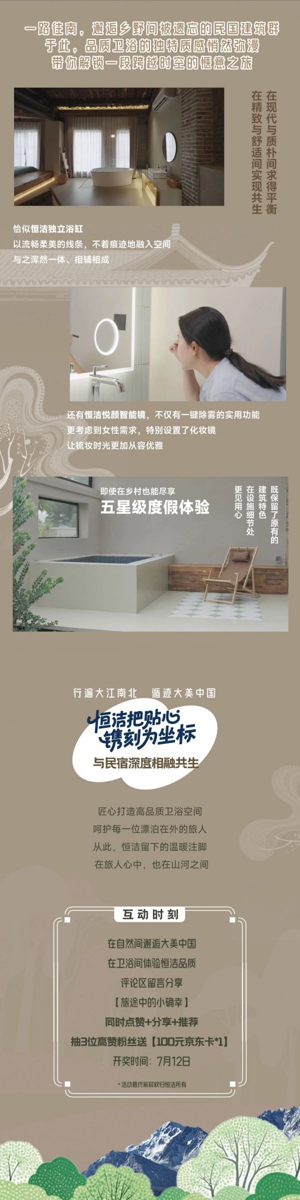 Luxury Property Image 6