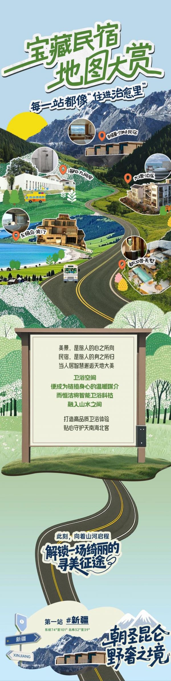 民宿圖片1